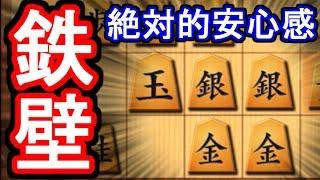 これぞ時間切らし竜王最終奥義、ビッグ4（）！！！！！【VS棒銀】