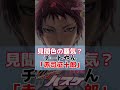 【キセキの世代編】黒子のバスケのキャラをnba選手に例えると❓ クーズ男 nba ジャンプ 本当倶楽部 レイカーズ