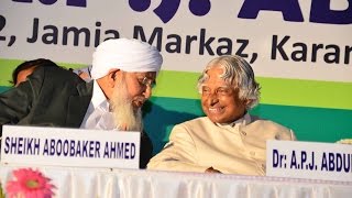 Dr. APJ Abdul Kalam visited Jamia Markaz in 2012