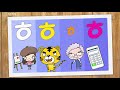 자음쓰기 14 ㅎ 히읗쓰기 ★ 자음쓰기 자음송 히읗송 ★ korean alphabet song ★ ㄱㄴㄷ노래 한글동요 한글송 자음쓰는순서