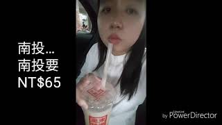 【94要開箱】去義守大學跟南臺科大面試⊙_⊙？！台南美食在衝一波~