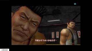 サブイベント】毒蛇兄弟QTE【シェンムー2 / Shenmue II PS4】