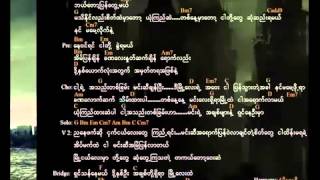 Min Shi Dae Myo မင္းရွိတဲ့ၿမိဳ႕ မ်ိဳးႀကီး Myo Gyi 2015 new song