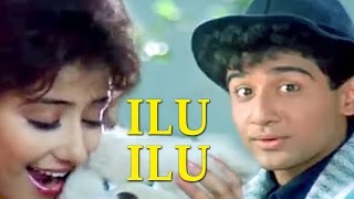 Ilu Ilu  By Manhar Udhas, Kavita Krishnamurthy, Sukhvinder | Saudagar - Valentine's Day Song