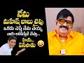 నేను మహేష్ బాబు టైపు : Astrologer Venu Swamy FUNNY Comments On Mahesh Babu | QubeTV Telugu