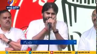 Should Come New Political Era in the State | Janasena Chief Pawan Kalyan