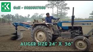 Hole digger I गड्ढा खोदने की मशीन | Earth Auger Machine | Soil Digger -9829587350 I 2021NEW MODEL