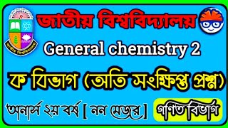 General Chemistry - 2 || সাধারণ রসায়ন -২ || Honours 2nd year || Non mejor Suggestion