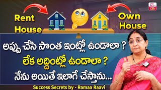 Ramaa Raavi -which is better Rent house or Own House | Must know before buying a House | SumantvLife