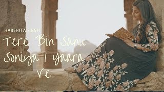 Tere Bin Sanu Soniya | Yaara Ve | Romantic  Mashup | Punjabi Love Song 2019 | Unplugged Rabbi Sher