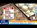 【每日必看】中秋月餅送到家粉身碎骨 網笑