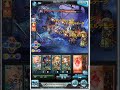 【グラブル】フェンリル討滅戦　hell（lv120）