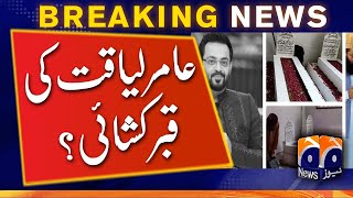 Aamir Liaquat Hussain Post Mortem | High Court Big Decision | Inside Story Revealed
