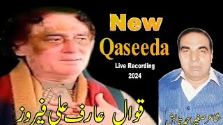 qaseeda naaz Hussain a/qawwal Arif feroz/#basairatv#tabish