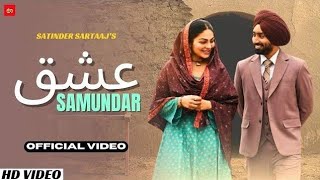 Ishq Samundar (Official Video) | Neeru Bajwa | New Punjabi Song 2024, new punjabi Songs