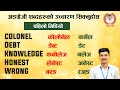 English Pronunciation Day 1 learn pronunciation with Suraj Sir