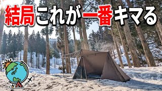 【ソロキャンプ】春の雪山に無骨な秘密基地を作って野営／雪中キャンプ