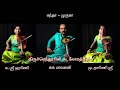 Thiruchendoorin Kadalorathil Devotional– Violin Cover – Sree Harini – Tharini Shree – Suka Pavalan