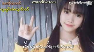 ကေဝင္fcebook