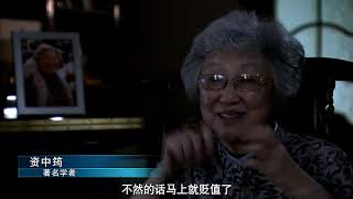 央视纪录片【货币】第6集：通货之殇 【720P高清】【全10集】