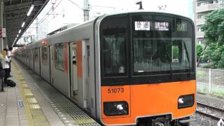 ５００７０系副都心線直通各停元町・中華街行き志木駅入線～発車