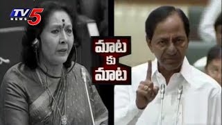 TRS And Congress Fight Over SC ST Sub Plan | Telangana Assembly | TV5 News