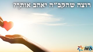 את מי הקב\