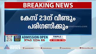 കെടിയു വിസി സിസ തോമസിന് ആശ്വാസം; കാരണം കാണിക്കൽ നോട്ടീസിൽ സർക്കാരിന്റെ തുടർ നടപടി വിലക്കി