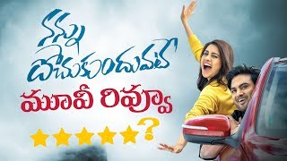 Nannu Dochukunduvate Movie Review || Sudheer Babu || Nabha Natesh || RS Naidu || Indiaglitz Telugu