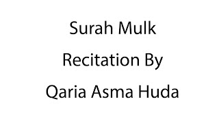 Surah Mulk | Complete Recitation | Qaria Asma Huda | Learn For Allah