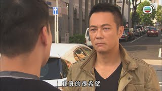 你同我陰陽怪氣講咁多，無非都係唔信我！ | 神鎗狙擊 | 張兆輝 | 謝天華 | 周海媚 | 徐子珊 | 岑麗香 | TVBUSA | 港劇精華