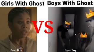 Girls With Ghost 👻 VS Boys With Ghost 👻 //Girls VS Boys #memes #psl #funny #funnyvideo