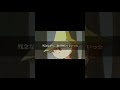 スナフキン名言集 声真似 子安武人 ムーミン スナフキン 名言集 毒舌 fyp shorts