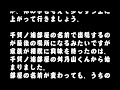 2020年11月場所～舛乃山～