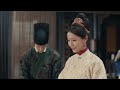 ep16 clip 太子妃想搬去与朱瞻基作伴遭拒绝【尚食 royal feast】许凯、吴谨言、王一哲 古装宫廷美食剧 欢娱影视