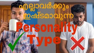 How to build a better personality എങ്ങനെ നല്ലൊരു Personality നേടിയെടുക്കാം | Men’s Fashion Malayalam