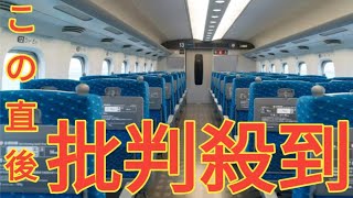 新幹線の荷物置き場を“不法占拠”…ルールを守らない外国人観光客が起こした「荷物トラブル」の顛末