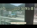 매미소리 들리는 곳 전세 1억5천 매매도 1억대 부산신축급아파트 구경할게요