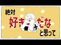 【音mad】めだまやきコンビ ※イヤホン推奨【 あたたかくなる切り抜き 高生紳士 白夜零兎】