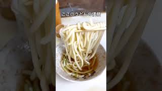 通天閣の下にある激渋のうどん屋さん価格は？【三吉うどん】