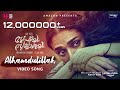 Alhamdulillah Video Song |  Sufiyum Sujatayum | Sudeep Palanad | Vijay Babu | Amrita Suresh