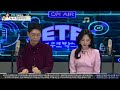 etf 주크박스 ep.14 건물주처럼 월세 받는 투자 리츠etf