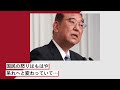 石破茂首相　一礼せずにスタスタと…伊勢神宮でもマナー違反に「みっともない」国民・与野党・神をも恐れぬ孤立っぷり