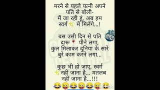 #shorts #chutkuley #funny #comedyshorts #shortsviral #like #share #subscribe