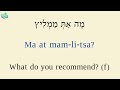 learn essential hebrew easily learn hebrew vocabulary through essential phrases with pronunciation