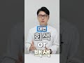 연말에 술조심해야 하는 사람들 간이 살려달라고 보내는 5가지 신호 술 회식 간건강