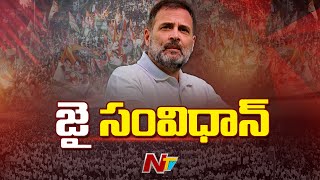 Rahul Gandhi Comments on BJP, RSS | Congress VS BJP | Ntv