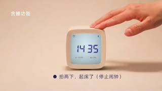 Xiaomi Qingping Bluetooth alarm clock  Qingping Bluetooth Smart Alarm Clock