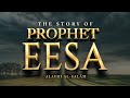 New || The Real Story of Eesa || Ustadh Abdulrahman Hassan #amau