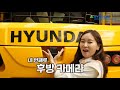 다 가진 지게차 180d 9 산업차량인사이드 ep06